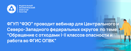 Вебинар по теме: 