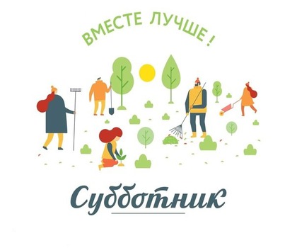 Дорогие жители района Замоскворечье!